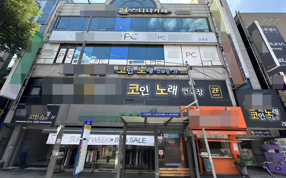 탄탄코인노래연습장 이미지