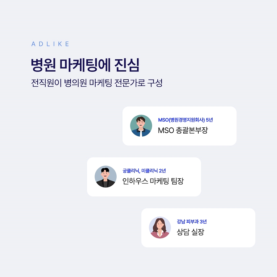 애드라이크 이미지