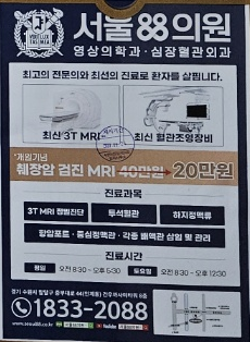 어반힐의원 이미지
