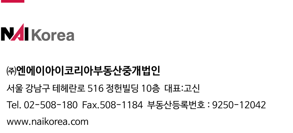 산동주유소 이미지