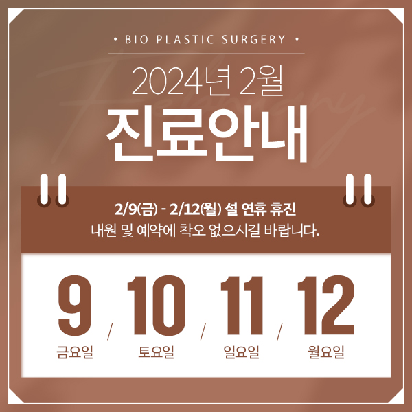 비아이오 이미지