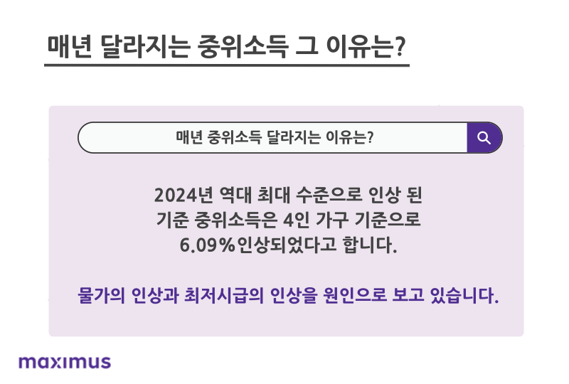 맥시머스울산 이미지