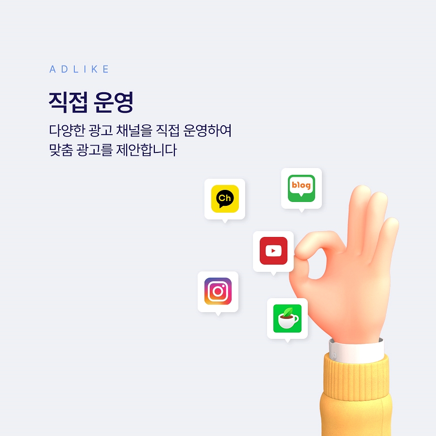 애드라이크 이미지