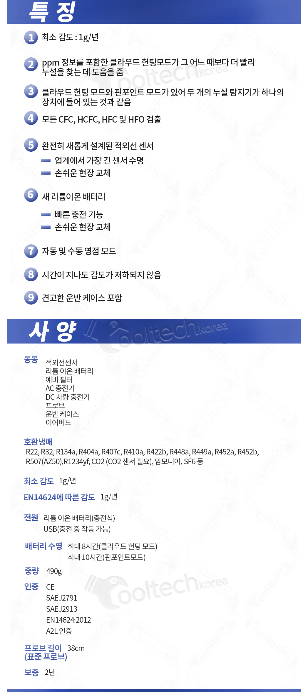 디텍 이미지