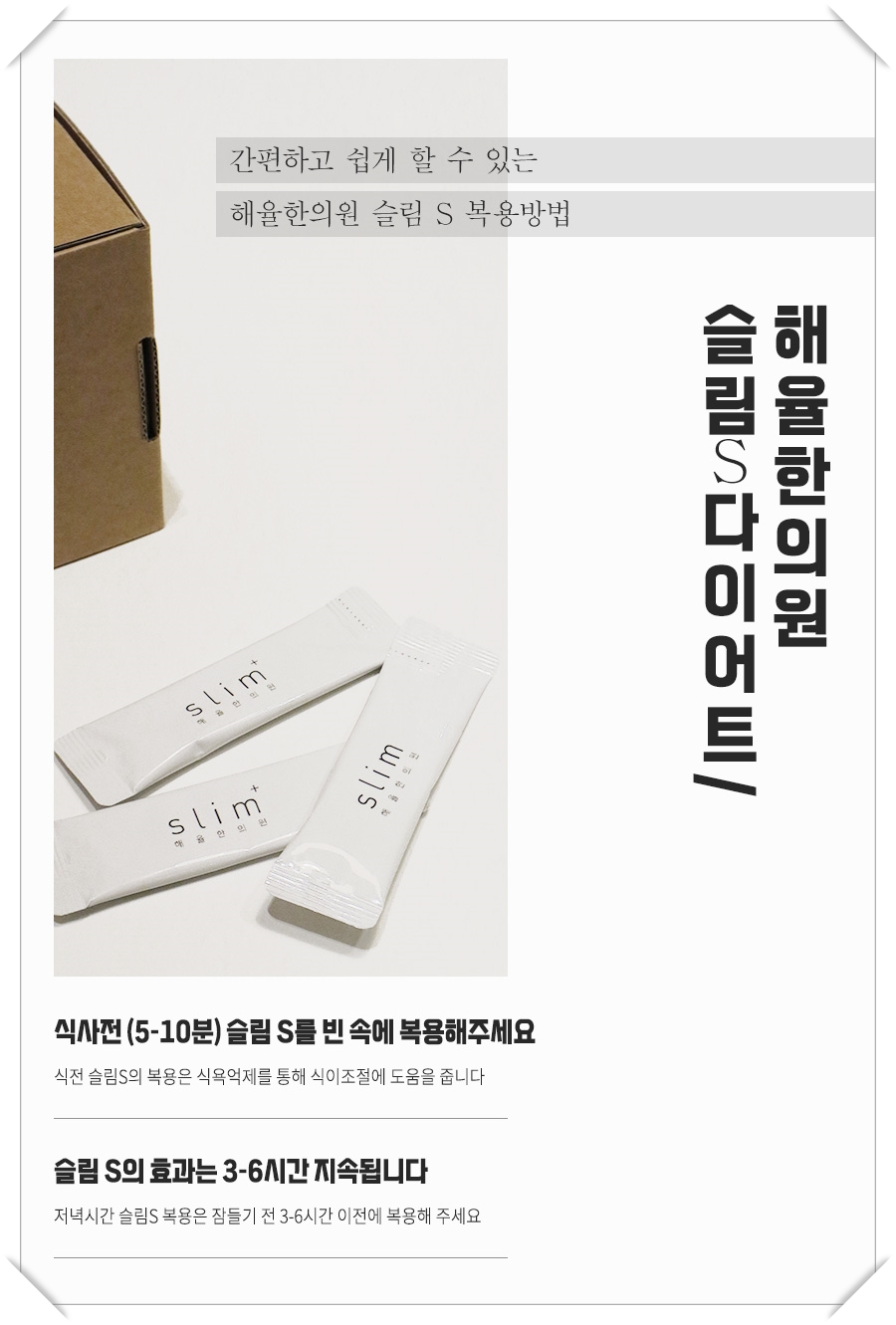 자연과한의원목동 이미지