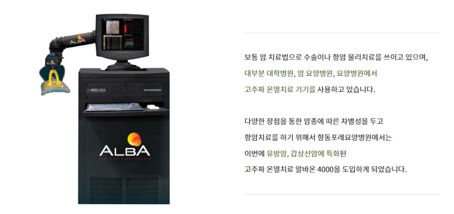 향동포레요양병원 이미지
