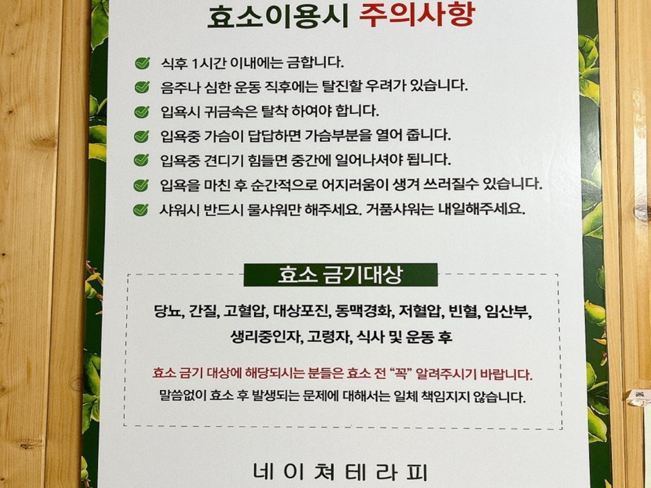 경혈테라피 이미지