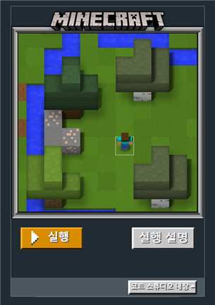 로보로보코딩랩 이미지