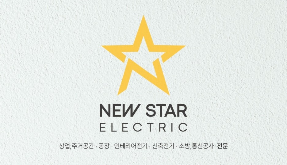 뉴스타통신 이미지