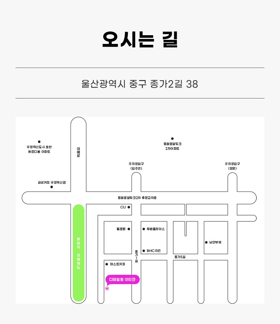 디테일링아티잔 이미지