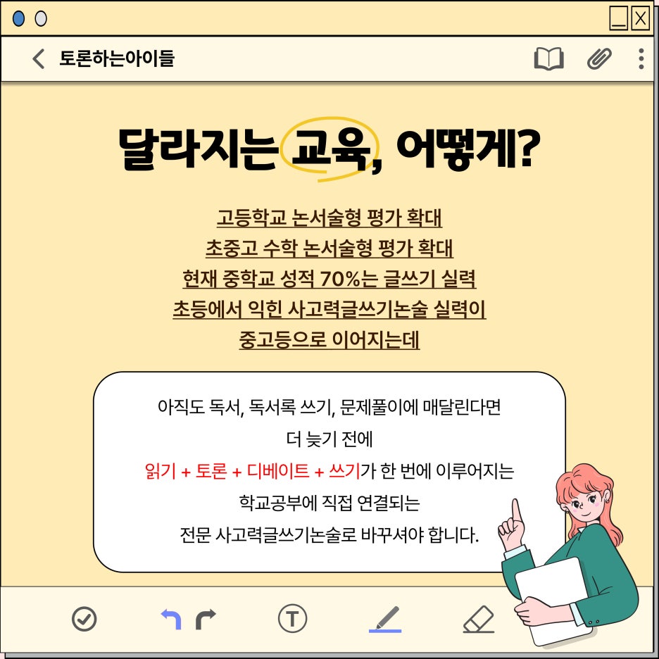 청수초등학교 이미지