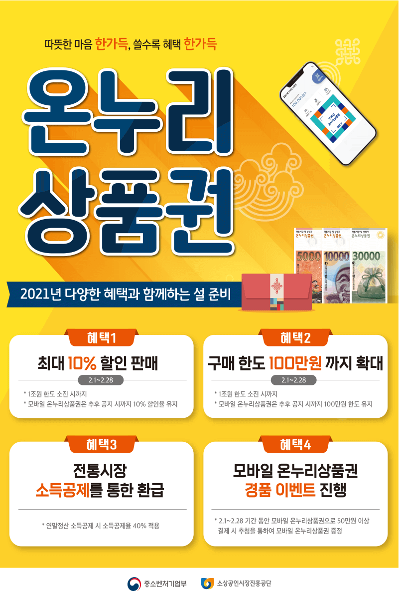 온누리화장품 이미지