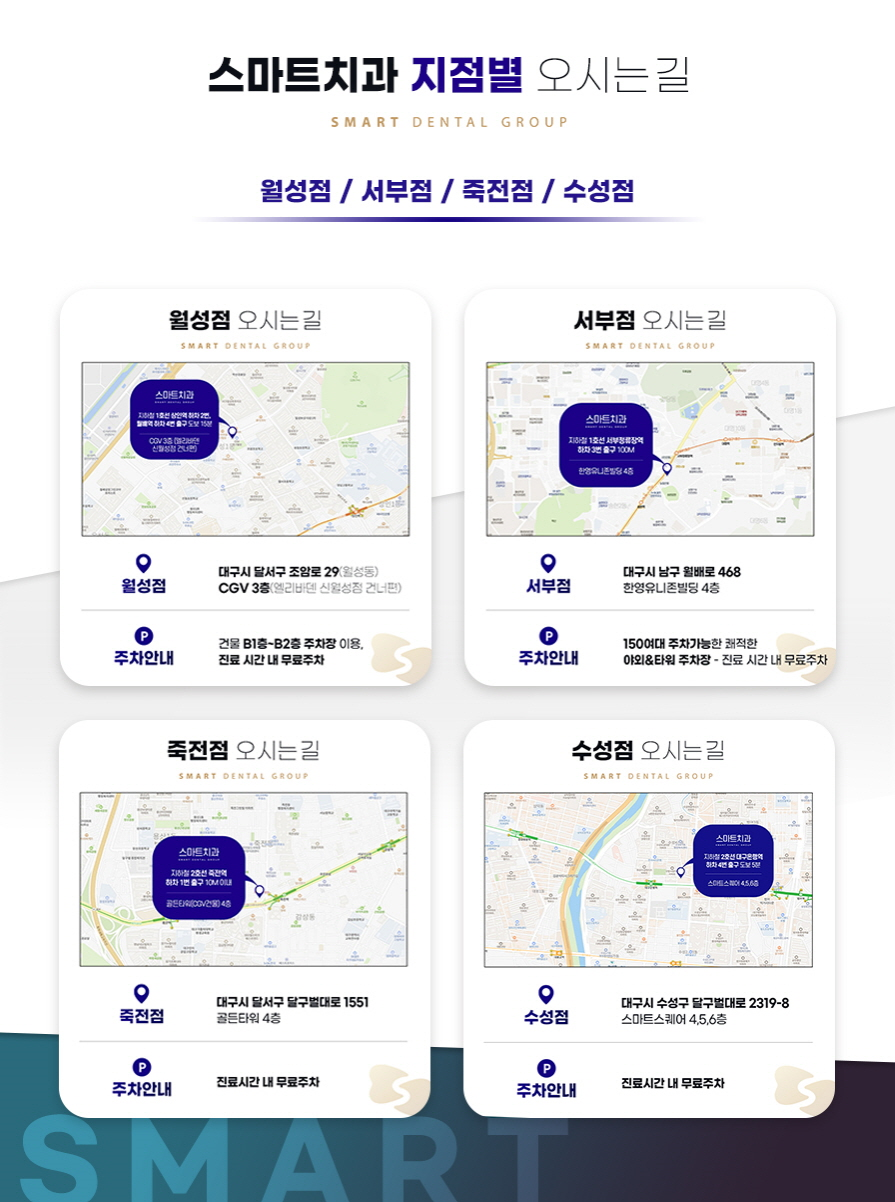 한영치과의원 이미지