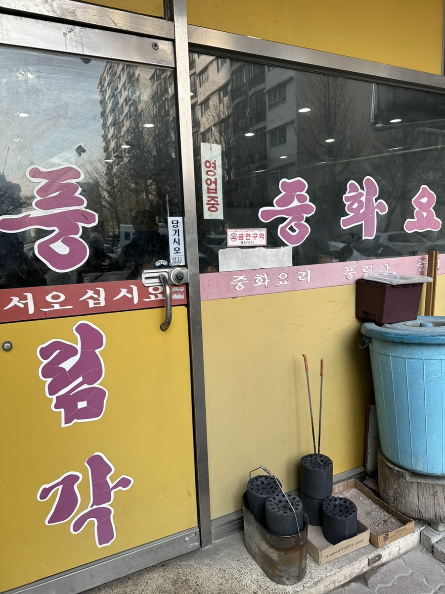 풍림하이퍼마켓 이미지