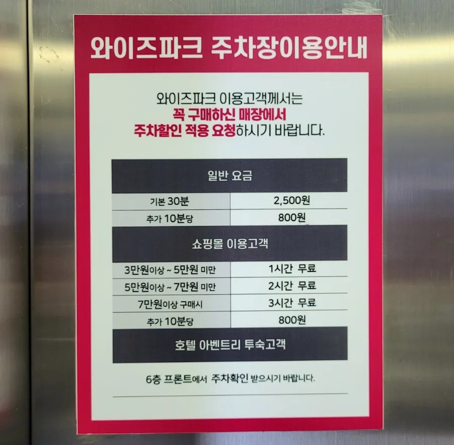 월드게임랜드 이미지