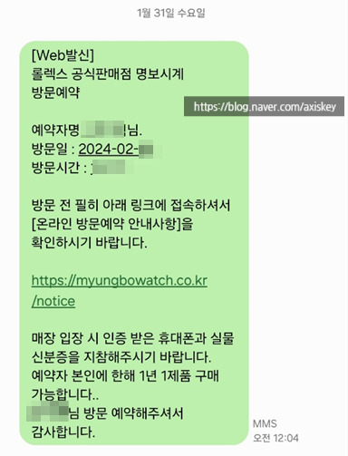 명보사 이미지