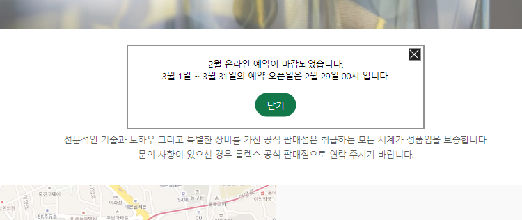 명보사 이미지