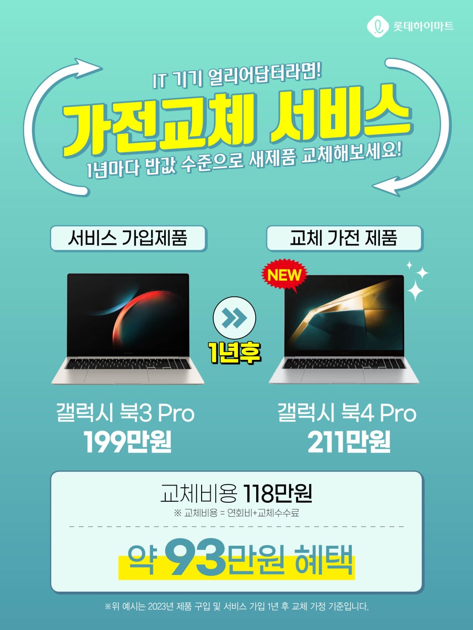 하이가전서비스 이미지