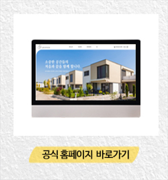 (주)경희디자인건축 이미지