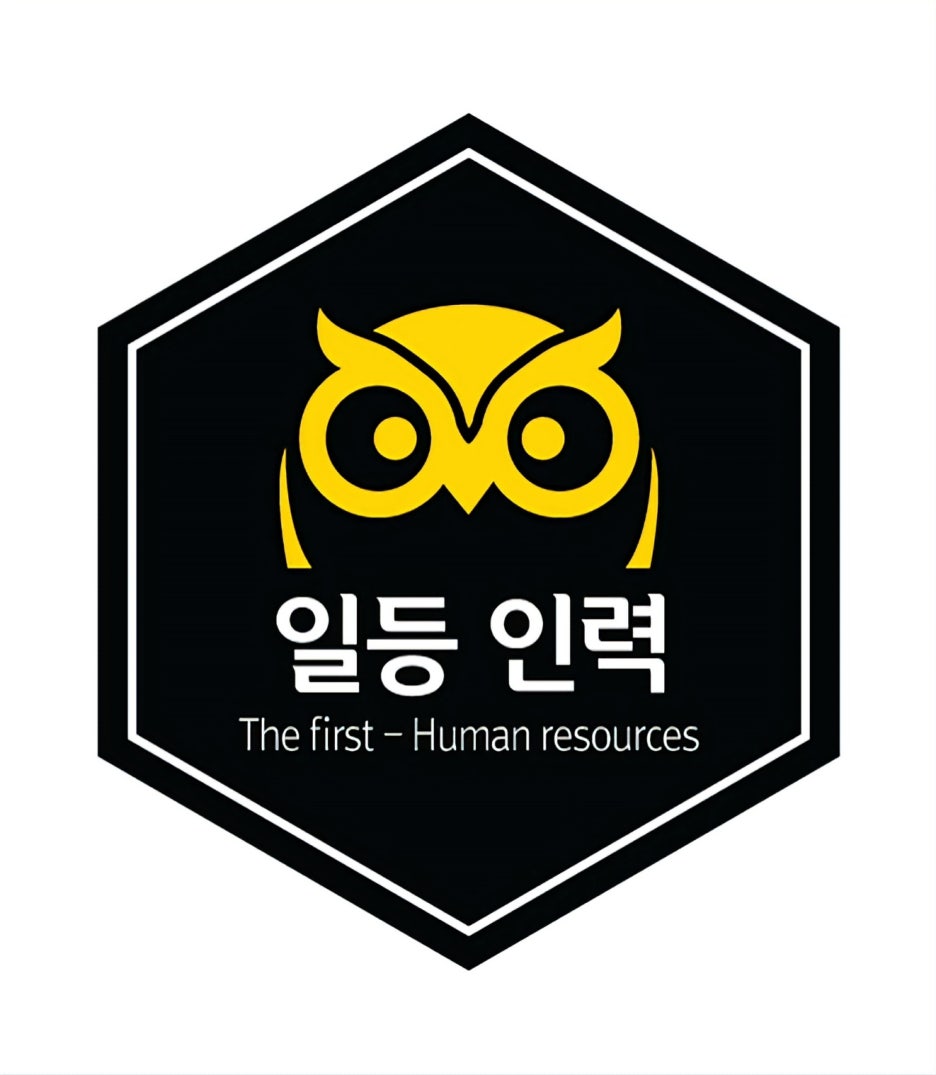 장안인력 이미지