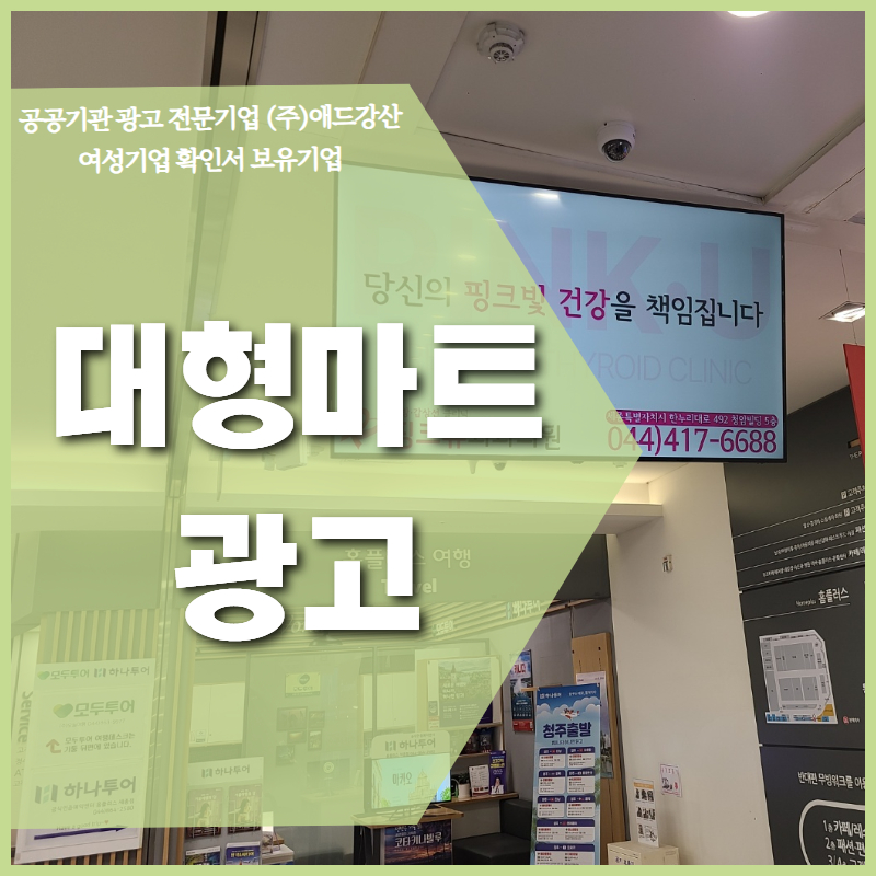 성공광고마트 이미지