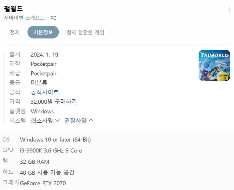 컴퓨터판매수리 이미지
