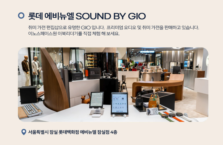 지오유통 이미지
