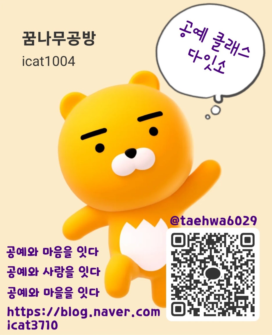 퓨져아트 이미지