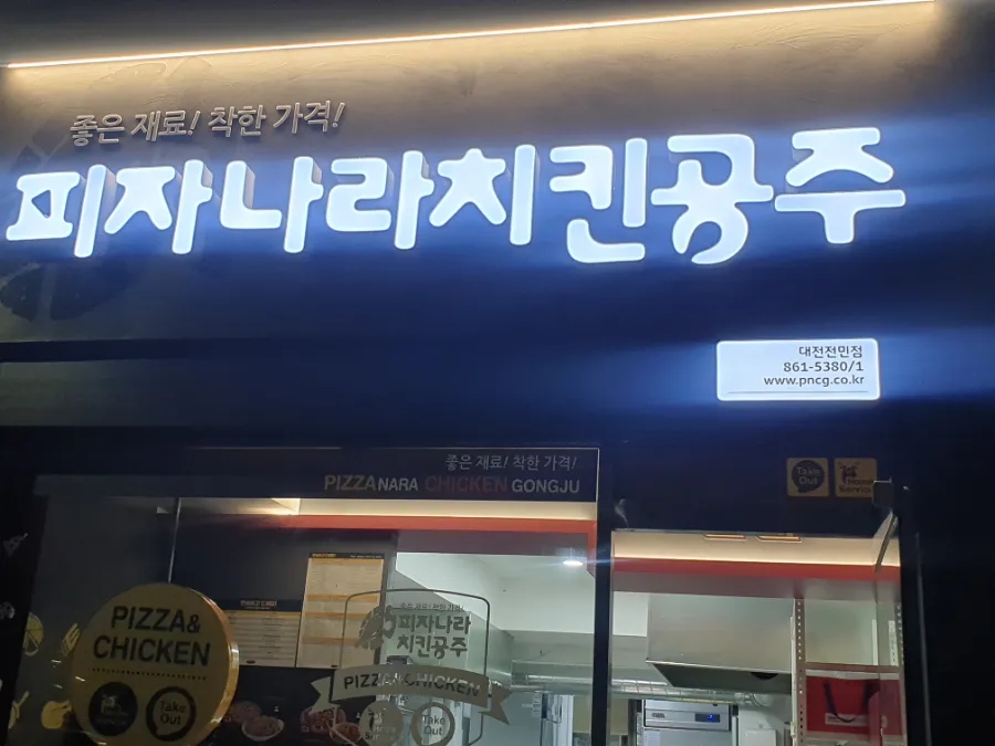 손오공청과 이미지