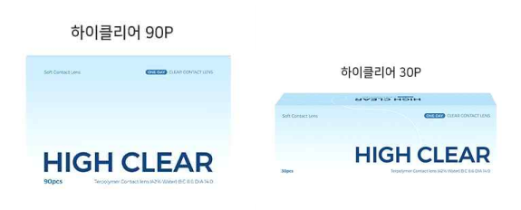 하이크리어 이미지