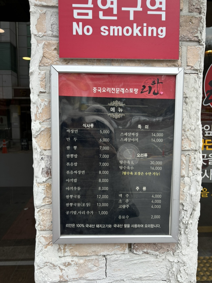 태산만두 이미지