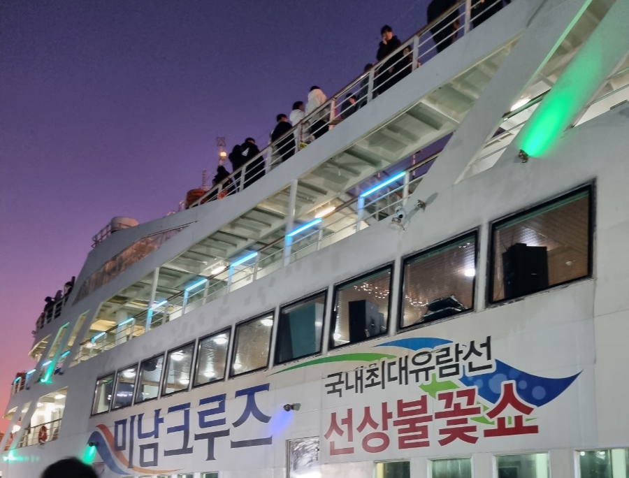 미남편의점 이미지
