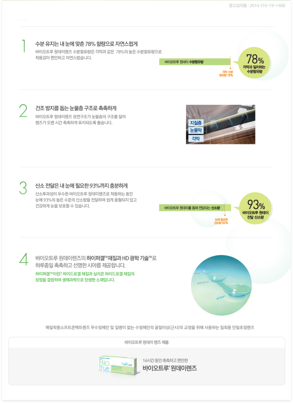 동래역2번출구 이미지