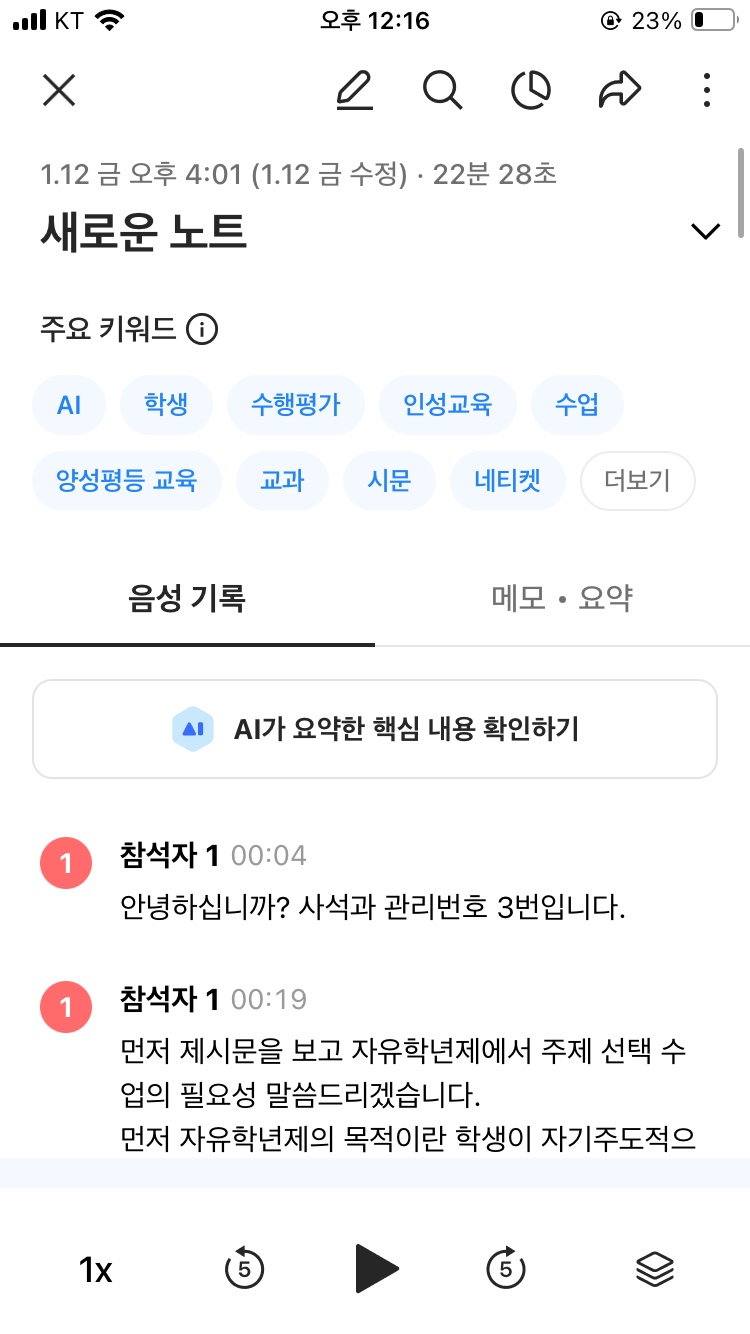 클로버스터디카페 이미지
