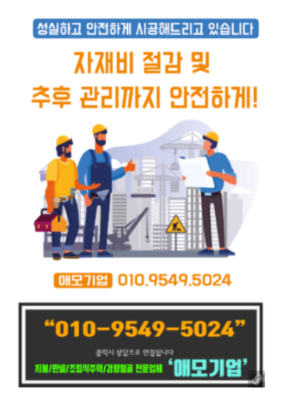 생림(기장) 이미지