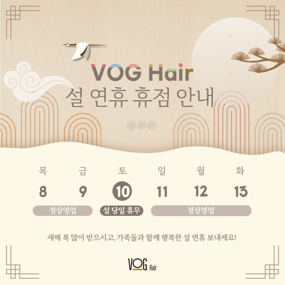 희선미용실 이미지