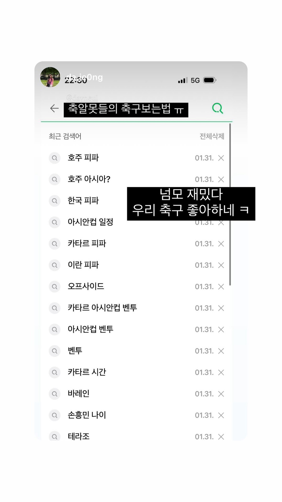 커피리안 이미지