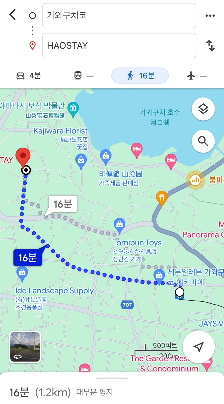 료칸스테이료칸STAY 이미지
