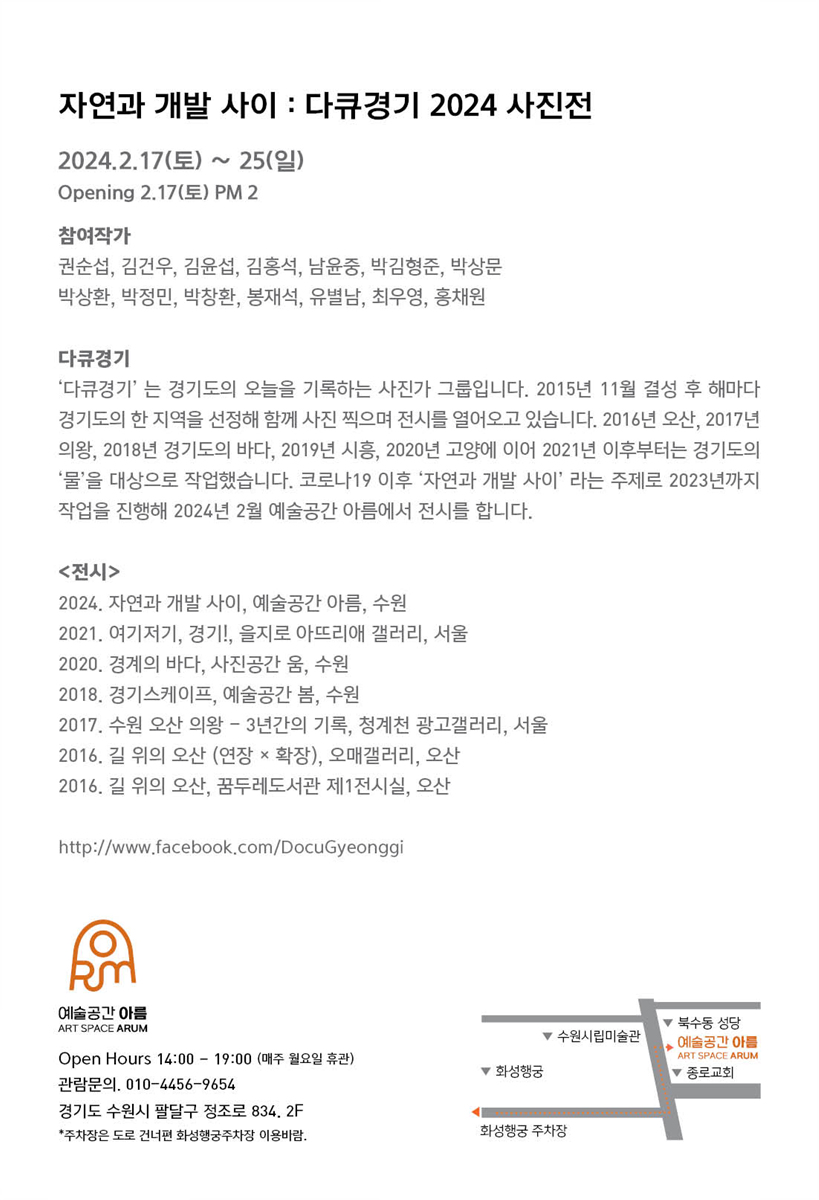 아름기획 이미지