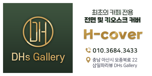 컴포즈커피아산배방 이미지