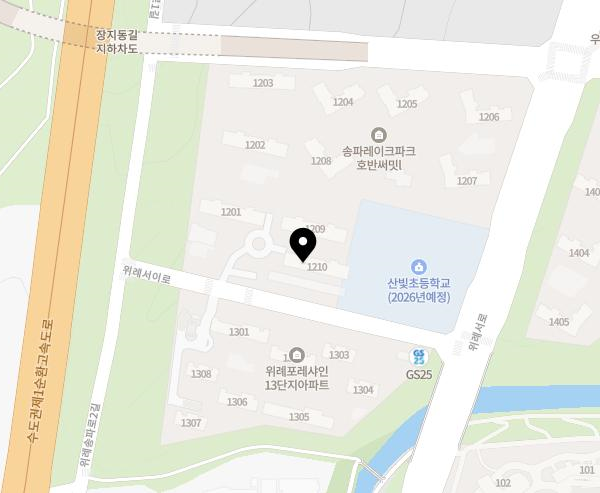 송파레이크파크 호반써밋1차 이미지