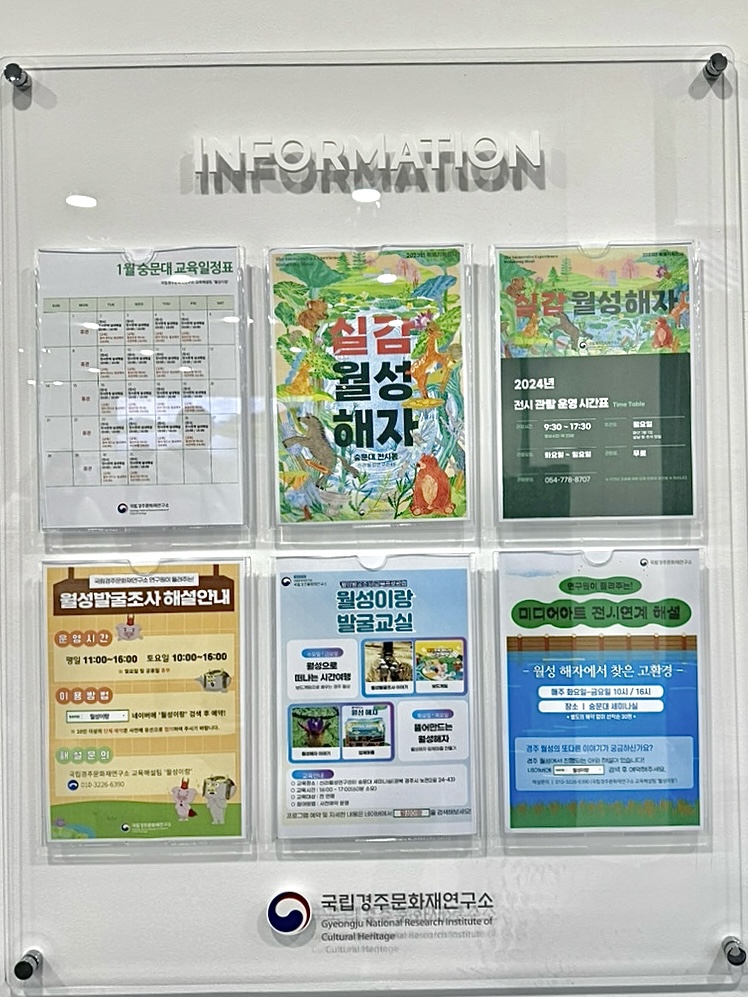 숭문어린이집 이미지