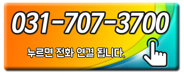 이삭세탁소 이미지