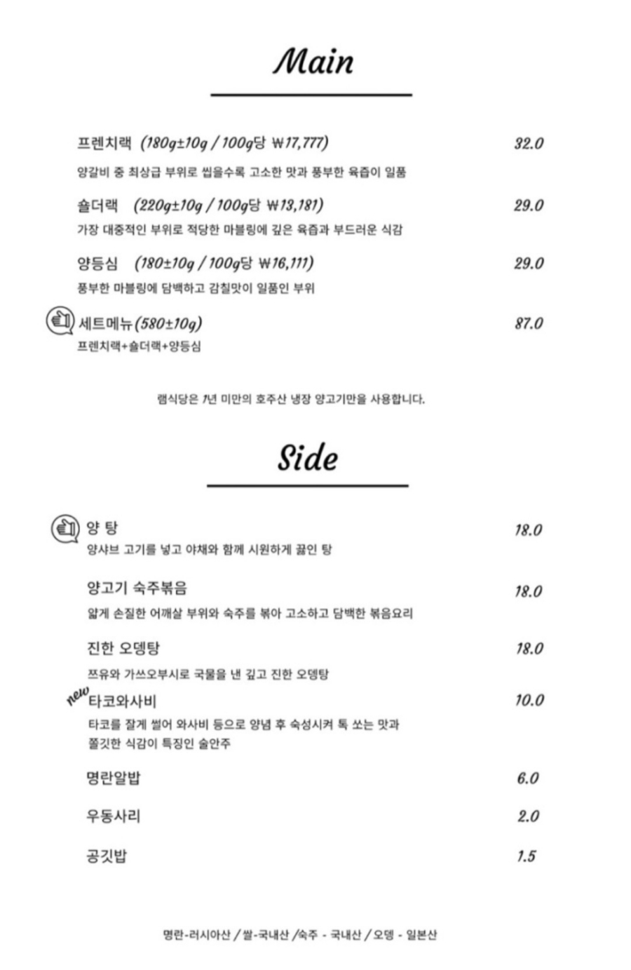 램식당 이미지