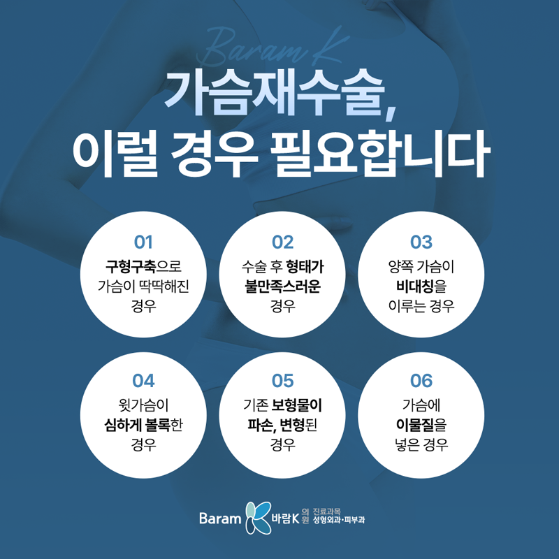 바람K의원 이미지