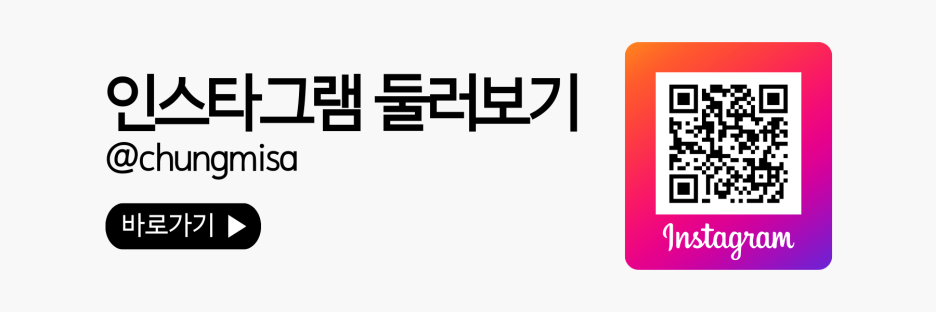 청미사 이미지