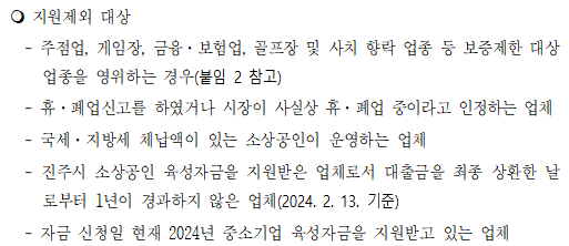 진주수곡농업협동조합 이미지