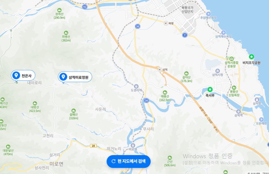 삼척IC 이미지