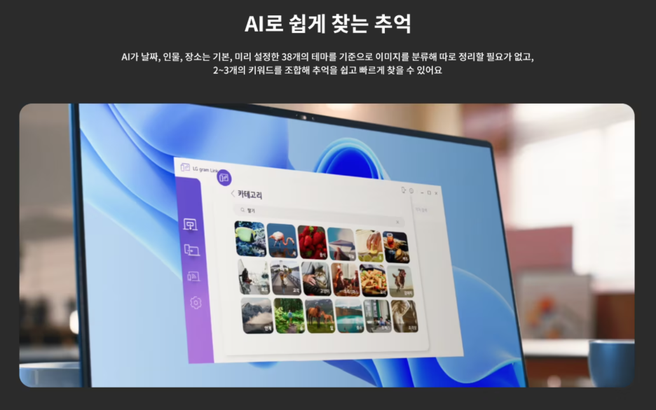 메가그램 이미지