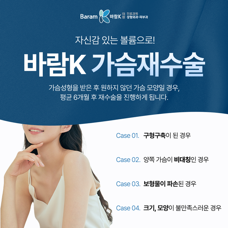 바람K의원 이미지